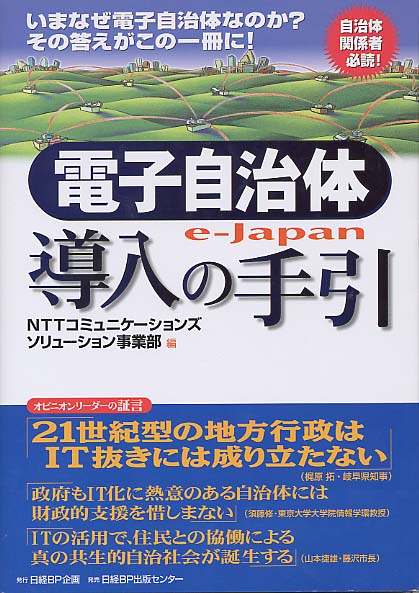 日経BP SHOP｜商品一覧