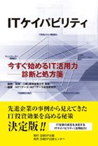 【中古】 経営戦略支援システム トップマネジメントに役立つ情報システム/日経ＢＰ/ジョン・フラリック・ロックアート 中古】 経営戦略支援システム トップマネジメントに役立つ情報