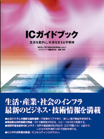 日経オープンシステム縮刷版2000 LT2000 EX | 製品情報 | オークマ株式会社