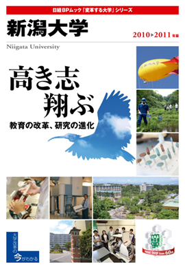 日経BP SHOP｜商品一覧