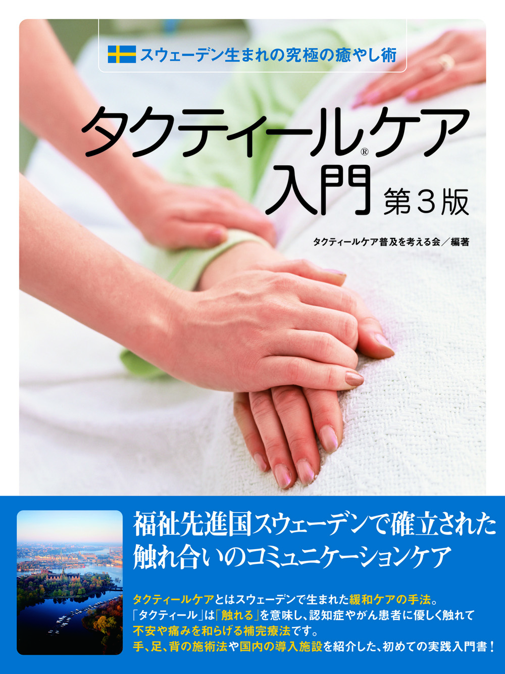 日経BP SHOP｜商品一覧