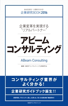 デザイン・イベント・ガイド 写真で分かる国内外１００ ２００９/日経ＢＰ/日経ＢＰ社（単行本） デザイン・イベント・ガイド 写真で分かる国内外100 2009