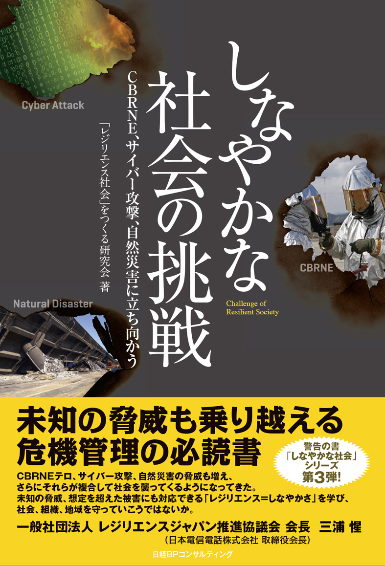 日経BP SHOP｜商品一覧