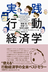 日本経済入門 第２版 日経bpブックナビ 公式サイト