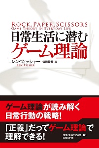 日本経済入門 第２版 日経bpブックナビ 公式サイト